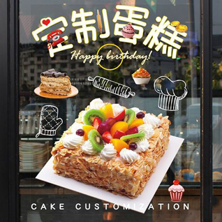 河南洛阳汝阳县上店镇布河村蛋糕预定