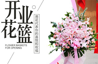 河南洛阳汝阳县上店镇布河村花篮配送