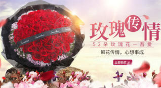 河南洛阳汝阳县上店镇布河村鲜花速递